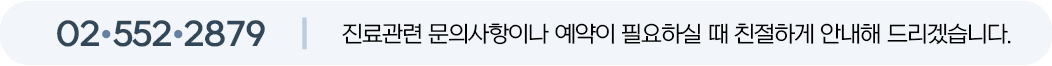 문의사항